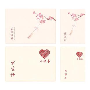 出生证明保护套和疫苗本医学证名证件卡套2026新版龙年兔宝宝婴儿可放两张通用儿童可爱风牛猪鸡十二生肖