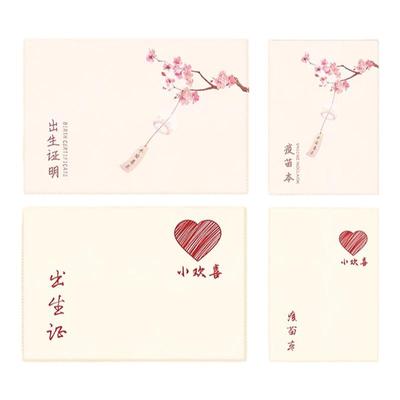 卡套2024新版可放两张通用