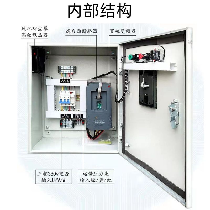 PLC变频柜风机控制柜电机动力柜变频控制箱三相通用稳压工变频柜