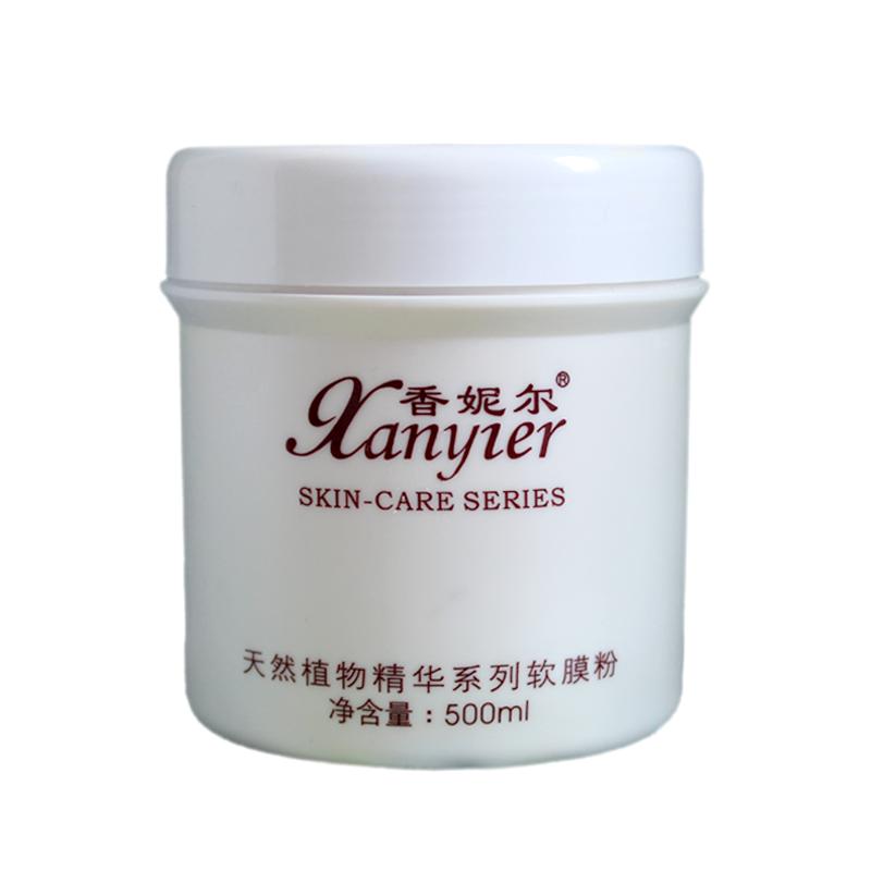 洋甘菊能量500g保湿肌肤软膜粉
