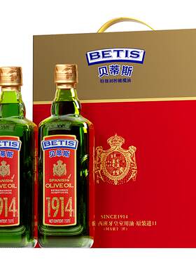 保真橄榄油，不掺假，假一赔万！