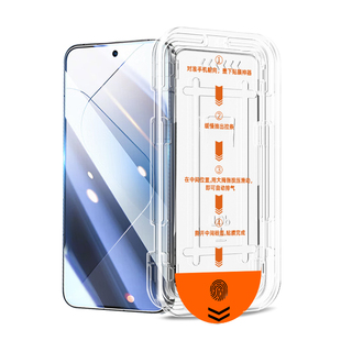 套天下适用小米15钢化膜小米14超声波指纹小米17promax手机膜小米17小米17pro超薄解锁13全屏覆盖新款ar贴膜