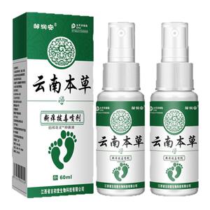 云南本草足部抑菌喷剂止痒膏