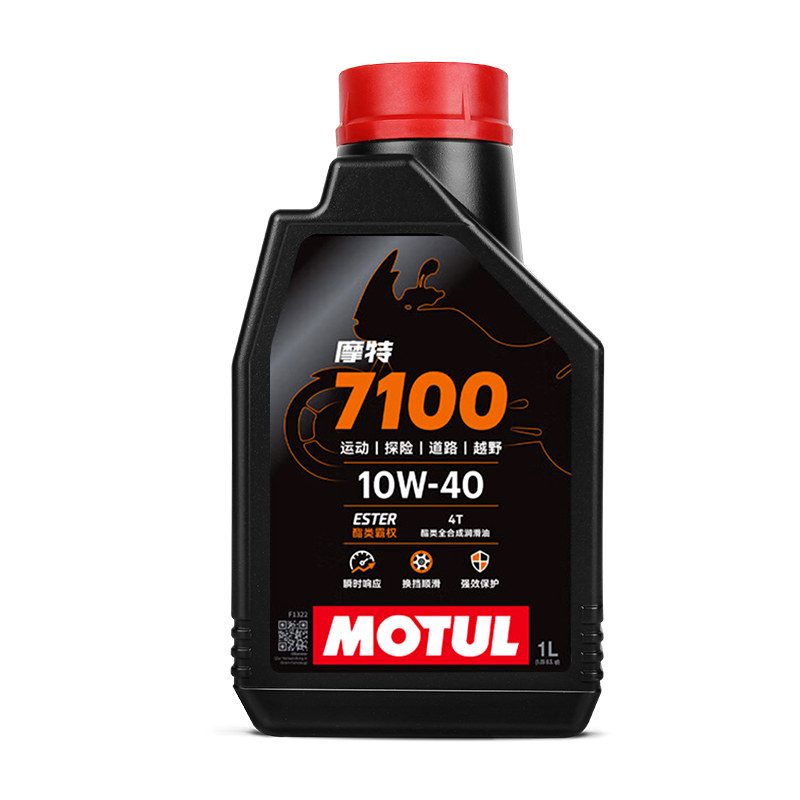 摩特酯类全合成300V/7100/5100摩托车机油5W40/10W40/10W30/15W50