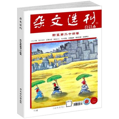 问天少年图解民航飞行的秘密