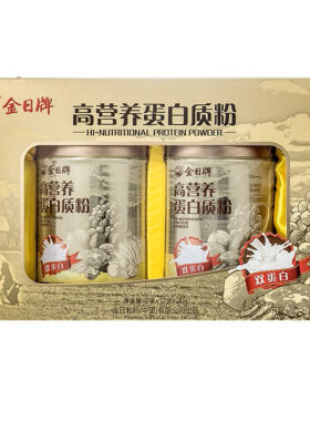 金日蛋白质粉礼品装防伪查询