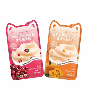 宠爱城邦餐包猫咪成猫餐包狗狗湿粮主食餐包湿粮早晚全价主食餐包