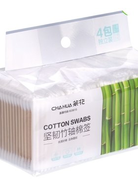 茶花一次性双头棉签深度清洁