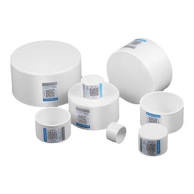 pvc40/50/63/75/110管堵盖下水管堵帽排水管密封塞堵头下水道封口