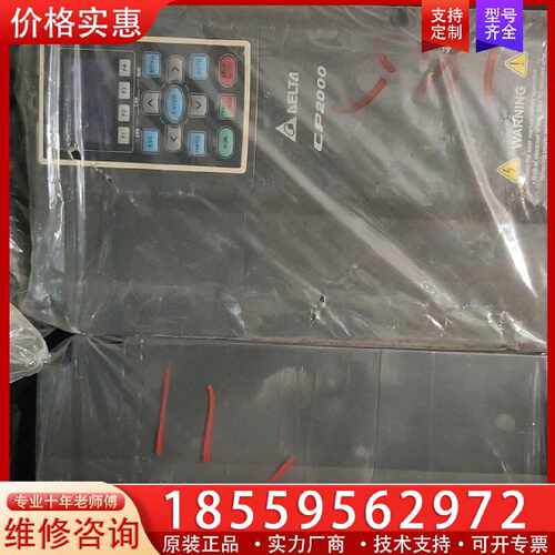 【询价】台达变频器VFD110Cp43A-21  VFD185CP4适用