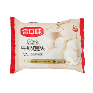 正宗合口味牛奶馒头新西兰奶粉和面每袋650g营养早餐速冻半成品