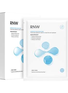 【超值购】RNW面膜男女通用玻尿酸补水保湿积雪草急救