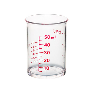 日本小计量杯厨房耐热塑料带手柄毫升杯烘焙耐高温带克度刻度杯子