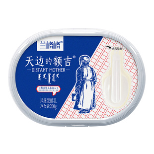 【热销】兰格格酸奶天边的额吉原味200g*8内蒙特产低温活菌酸奶