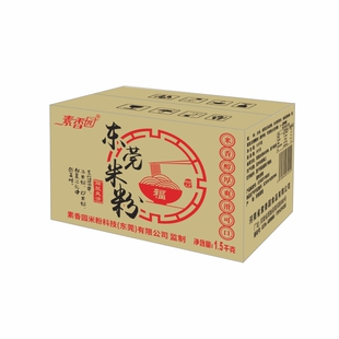 素香园东莞正宗米粉炒米粉广东新竹米粉整箱批发商用米线工厂直销