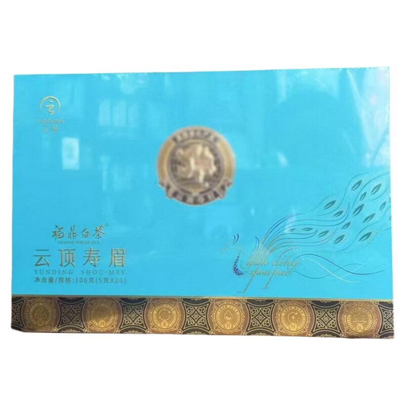 【茶中珍品】云顶老寿眉福鼎白茶一级手工3年陈茶云顶蓝商务礼赠
