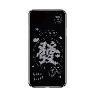 适用苹果17ProMax防窥膜16promax手机钢化膜iPhone14pro/13/13promax卡通息影膜15Pro防爆膜14plus全屏新年款