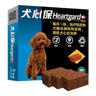 犬心保非泼罗尼内外一体组合