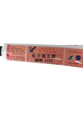 透明镜片胶水显示器有机玻璃面板