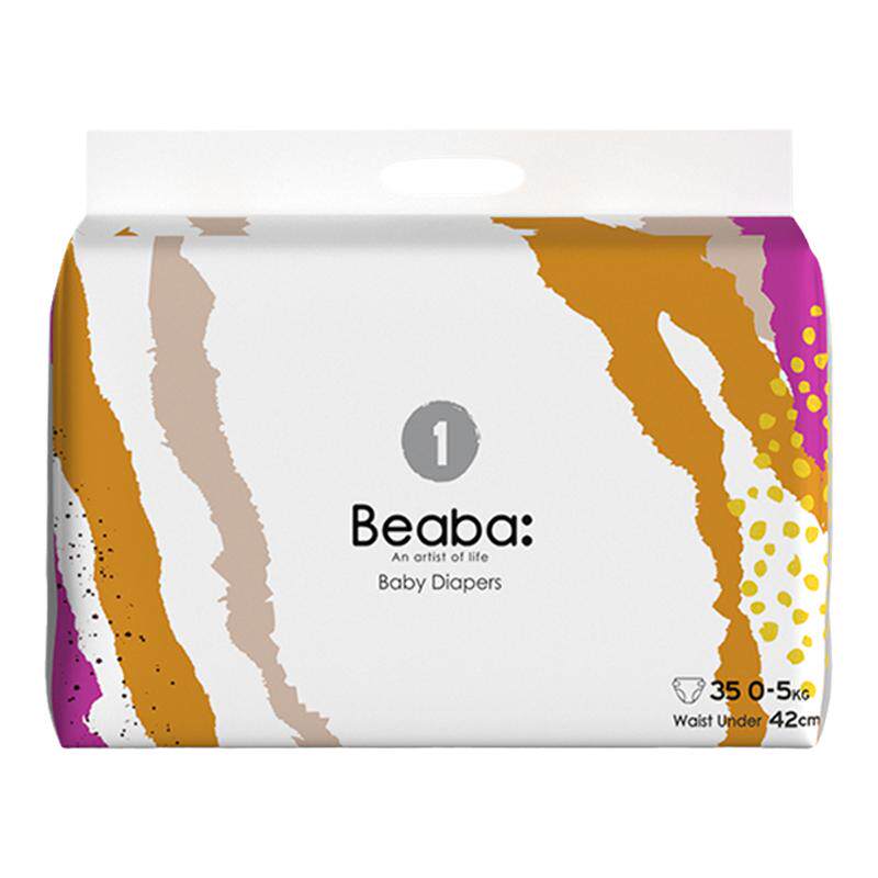 正品Beaba碧芭宝贝炫彩系列纸尿裤舒适拉拉裤婴儿超薄透气尿不湿