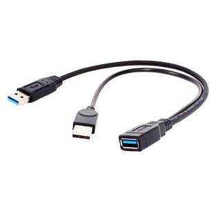 硬盘数据连接线3.0高速公对母二合一车载Carplay一母两公供电线