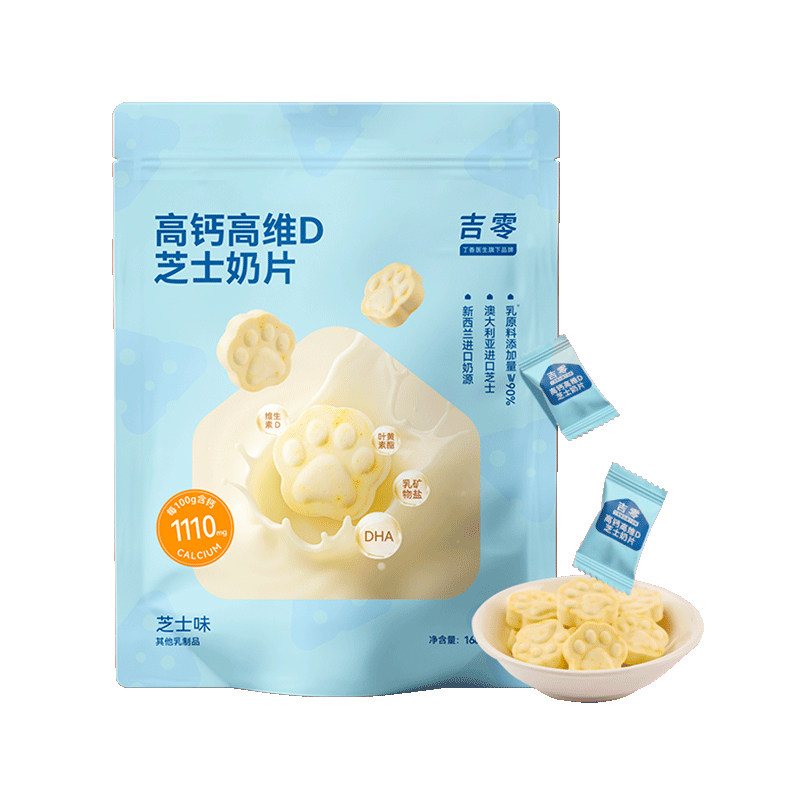 吉零高钙高蛋白猫爪奶片