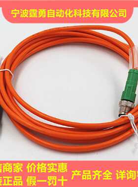 议价菲尼克斯SAC-4P-M12MS/3,0-152/M12FS公母头3M连接线1086070