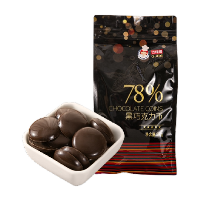 78%黑巧克力币古缇思烘焙原料