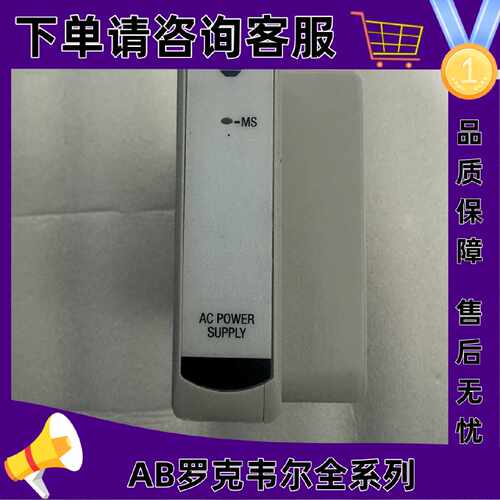 议价193-EXP-PS-AC罗克韦尔控制器正品质量售后无供应193EXPPSAC