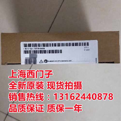 议价西门子SM531模拟量输入模块6ES7531 6ES7 531-7KF00-0AB0原装