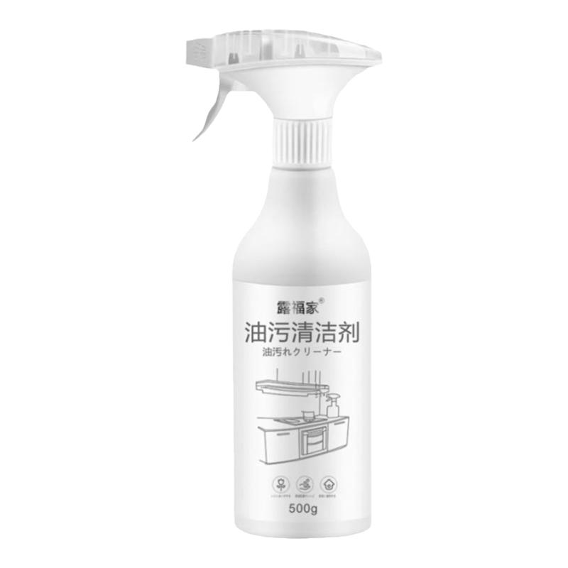 泡沫油烟机清洁剂厨房油污清洗剂