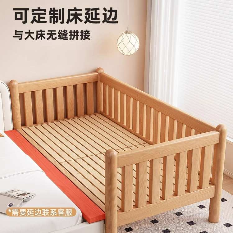榉木儿童拼接床加宽床边大床带护栏婴儿床大人可睡单人宝宝实木床