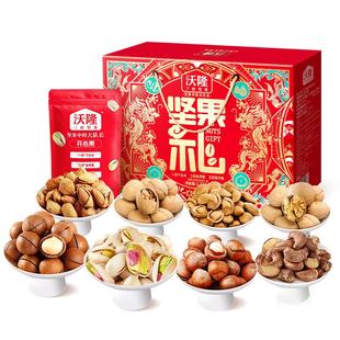 沃隆坚果礼盒坚果礼1.22kg零食过节送礼佳品囤货零食炒货礼盒干果