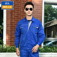 Синий (вверху)