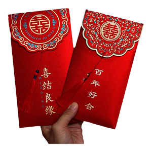 结婚大全婚礼万元改口大红包新款