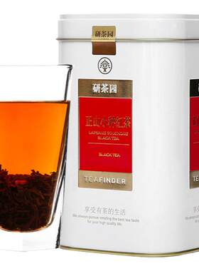 研茶园正山小种红茶一级150g新茶