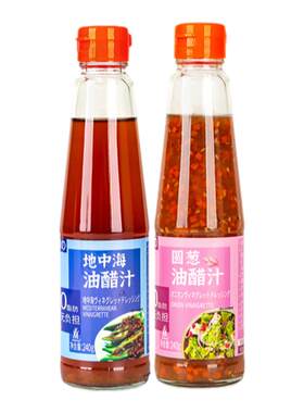 三岛地中海0脂肪水煮菜2瓶油醋汁