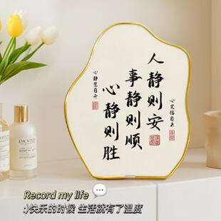 人静则安桌面摆件工位情绪稳定神器玄关客厅卧室高级感小众装饰品