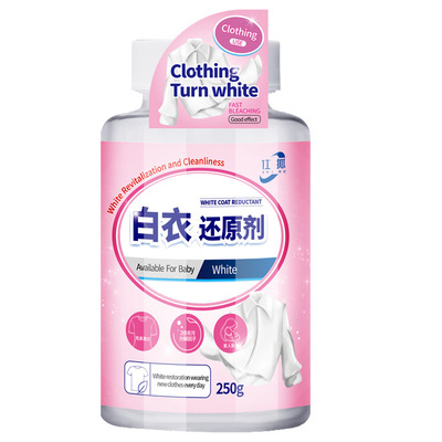 漂白剂白色衣物染色修复发黄洗白