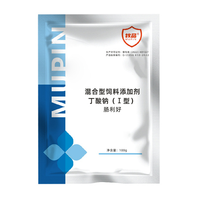 肠利好兽用鸡鸭鹅禽用饲料添加剂