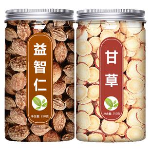 益智仁30g甘草6g中药材正品官方旗舰店干草粉泡水喝的功效与作用