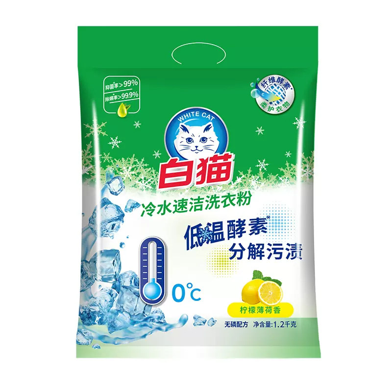白猫冷水速溶洗衣粉10斤