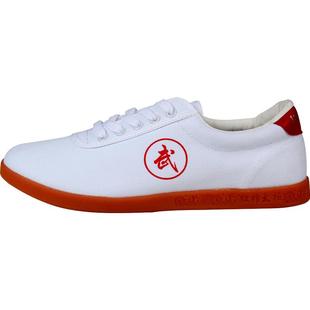 红棉正品太极拳鞋男女春夏季牛筋底帆布鞋儿童武术训练专用练功鞋