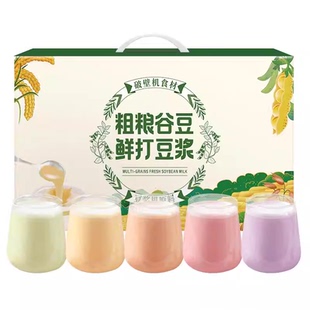 豆浆包五谷杂粮破壁机食材包豆浆料包营养早餐30日不重样米糊食材