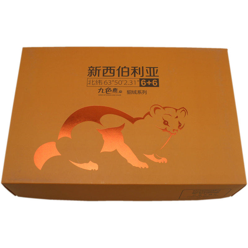 九色鹿9293新西伯利亚貂绒 伴侣版6+6手编貂绒毛线线羊绒线