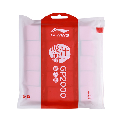 李宁羽毛球手胶防滑吸汗带GP2000