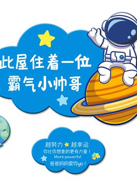 沃啡卧室门贴儿童房装饰