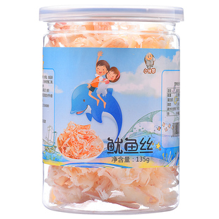 好吃的鱿鱼丝网红零食大全各种解馋美食推荐手撕烤海味干货排行榜