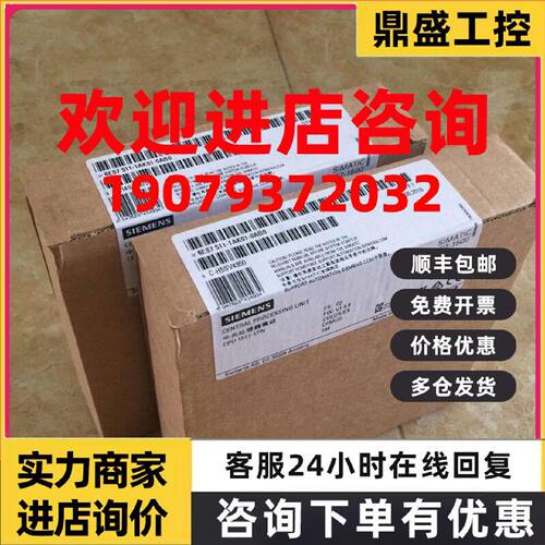 议价6ES7511-1AK01-0AB0西门子原装CPU1511,6ES7 511-1AK01-0AB0