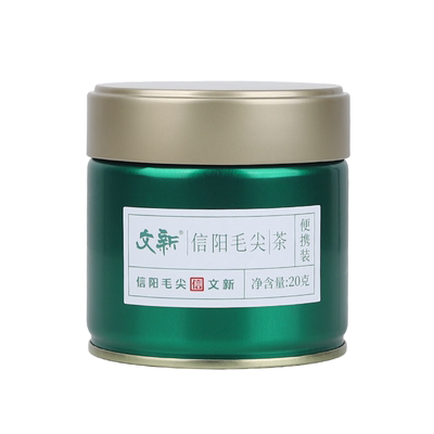 文新信阳毛尖明前密封罐20g